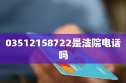网贷客服联系方式指南