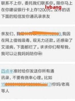 网贷电话多少