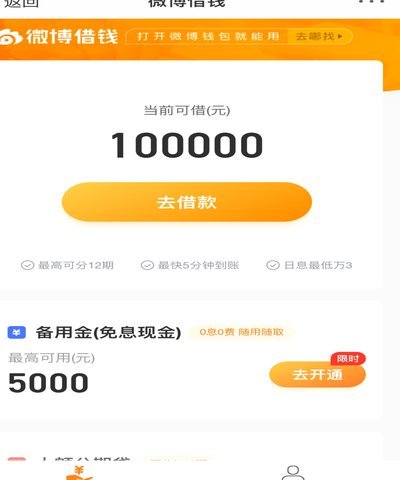 美团月付额度怎么刷出来