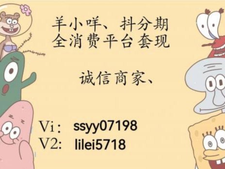 羊小咩的破圈之道