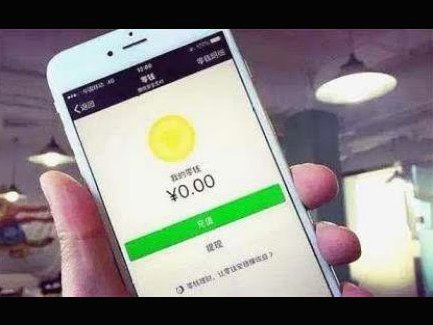 微信分付如何盈利及分成机制详解