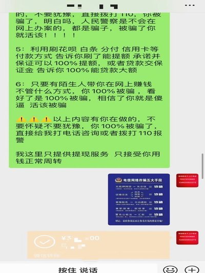 白条加油额度合理使用的指南与风险提示