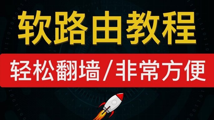 如何安全合法地操作京东白条额度