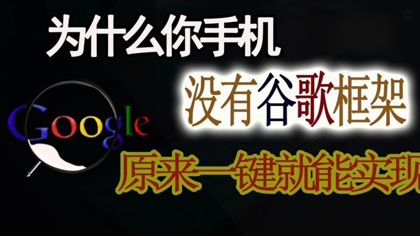 什么软件可以套京东白条