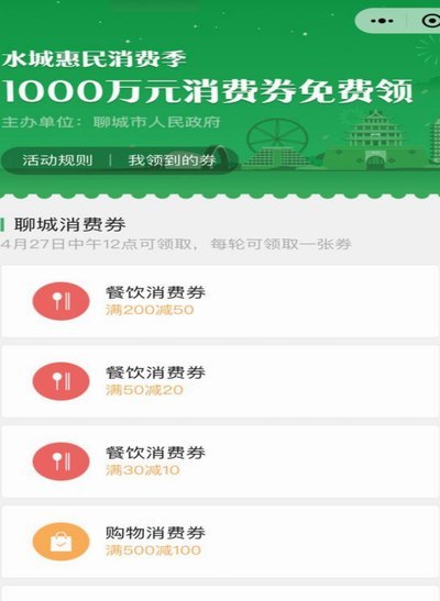 便荔卡包提现失败怎么办