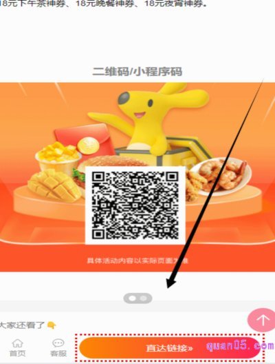 警惕美团月付二维码套现风险，远离非法取现陷阱