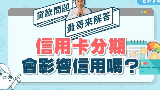 分期乐取消订单流程