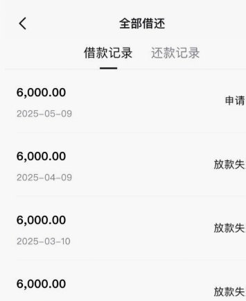得物分期怎么套