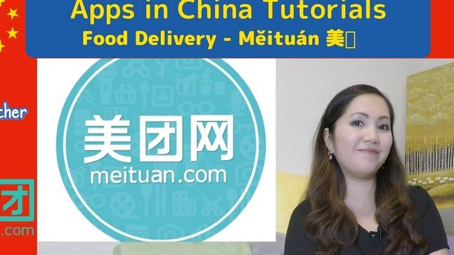 征信记录影响美团月付开通条件