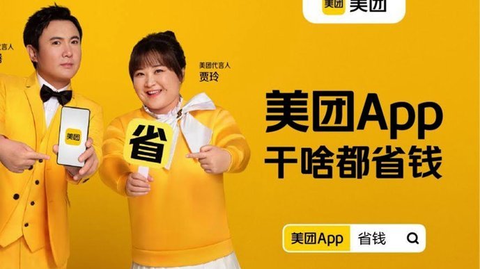 美团月付上开通有征信记录
