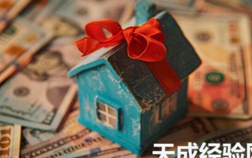 白条借款安全攻略