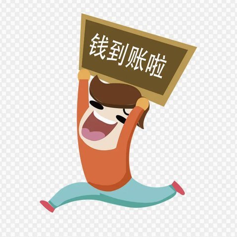 桃朵提现后钱什么时候到？