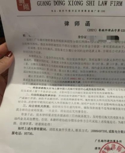 鹿优选：它是如何运作的消费金融？
