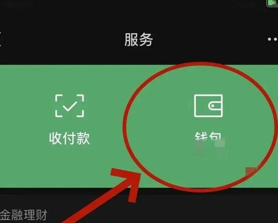 分付转账：不止是“A转B”