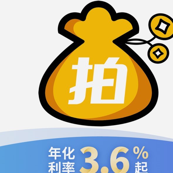 拍拍贷款平台怎么样可靠吗