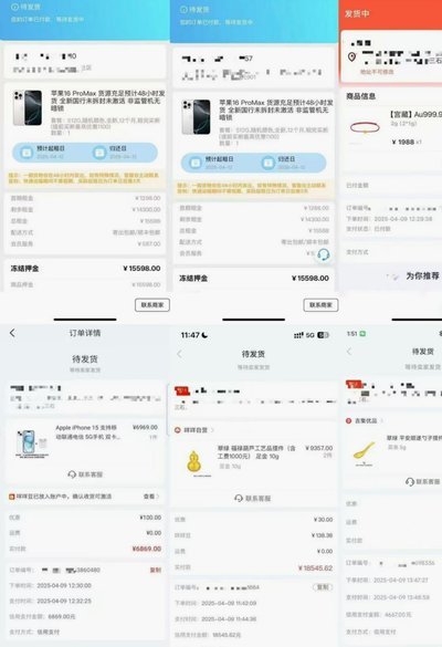 便荔卡包是正规平台吗