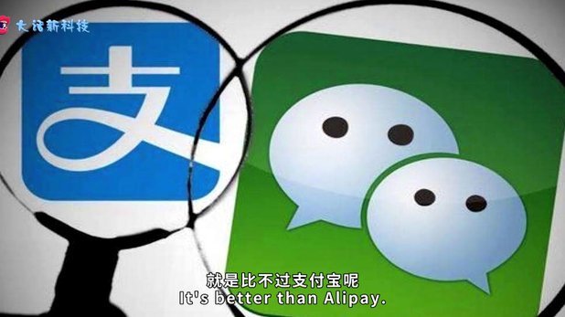 微信分付能套现吗？