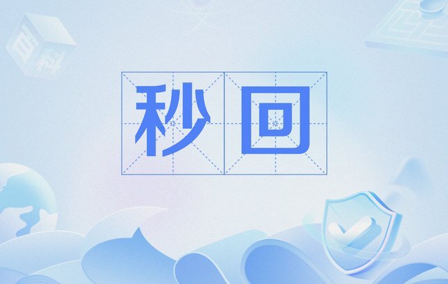 24小时套现秒回，出多少钱？
