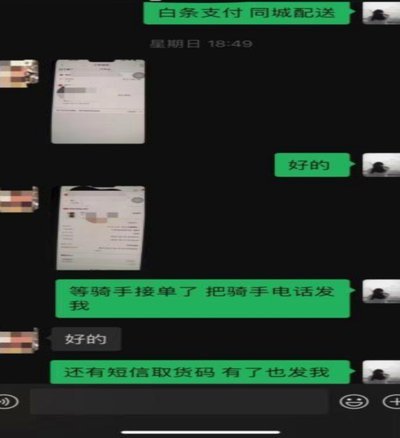 如何快速提升白条额度