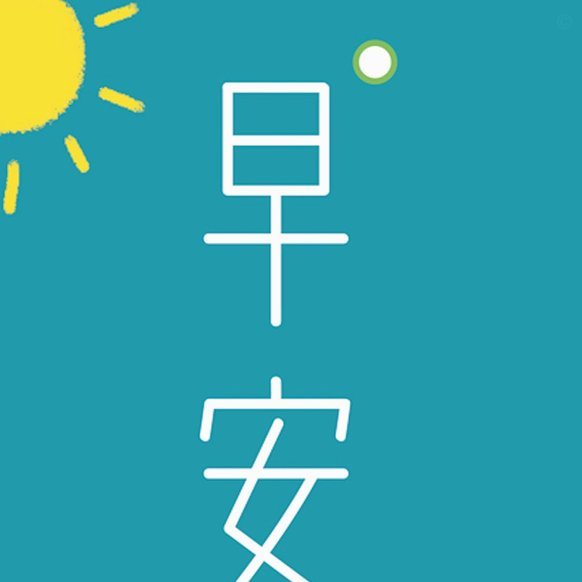 白条取现到账时间及平台是否知情
