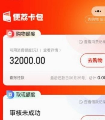 微信便荔卡包是正规平台吗