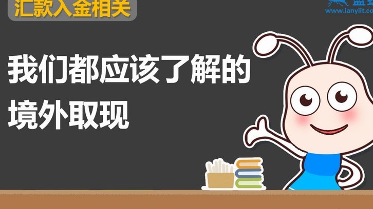 美团额度能提现吗？