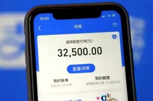 花呗套出现金会被检测到吗
