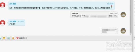 一文读懂白条提现到银行卡的底层逻辑与清算规则