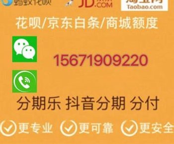分期乐提现详解：安全到账与限额规则