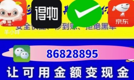 羊小咩百额购物活动全解析