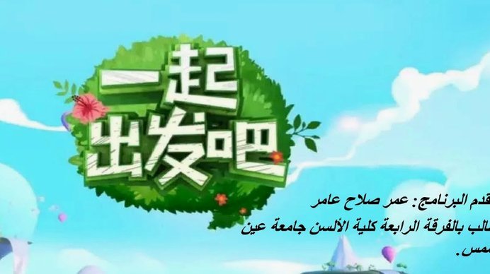 去哪儿的拿去花能套吗?