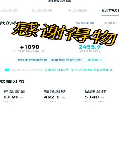 如何将得物账户资金转到微信？