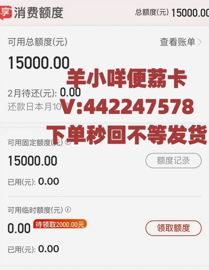 便荔卡取现额度如何解锁？深度解析其动态风控机制