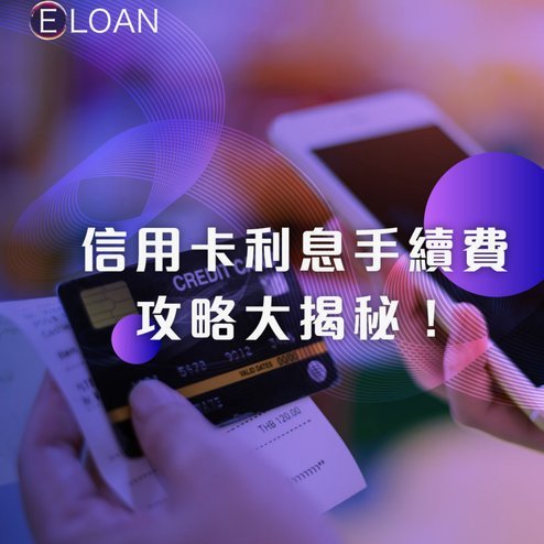 便民卡利息解析：普惠金融新路径