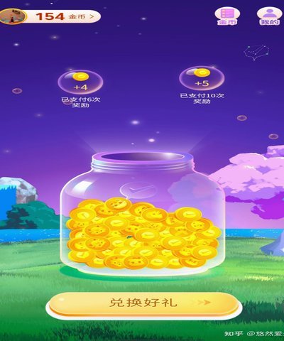 微信分付的钱能提现吗