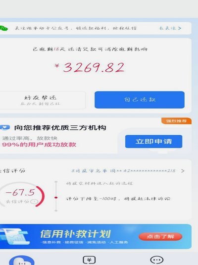 分期乐额度无法取出？这些原因和解决方法你知道吗