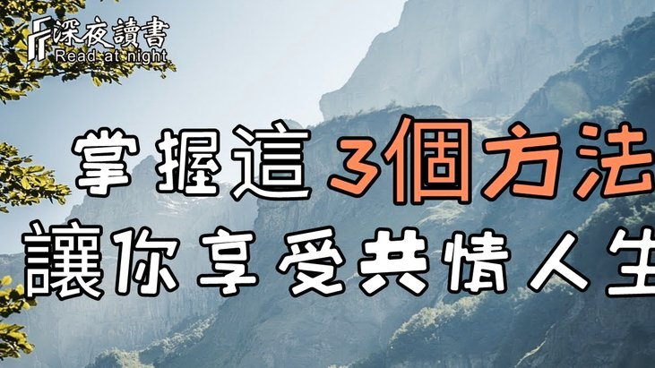 优先推荐5个方法结论