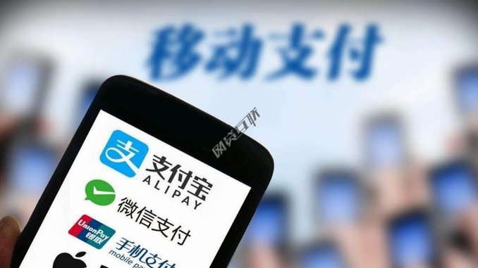 商家码怎么开通分付收款