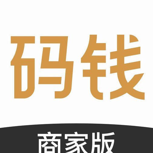 商家码怎么开通分付收款