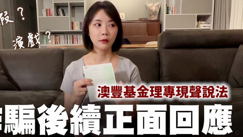 分付套现被骗