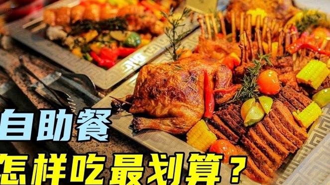 揭秘找商家套现背后的灰色陷阱