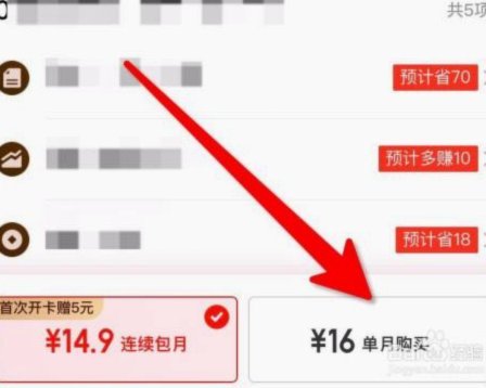 白条省钱卡额度能提现吗？真相在这里