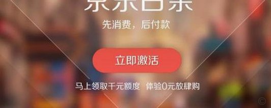 白条省钱卡2960额度能提现吗