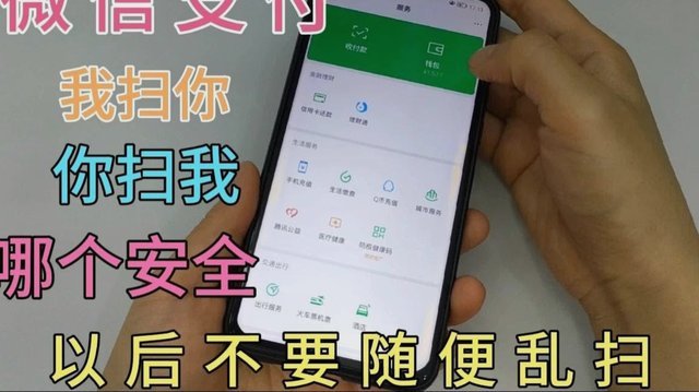 分付套现秒回平台有哪些？资金安全指南