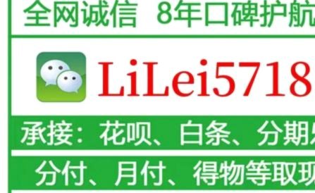 分付如何套