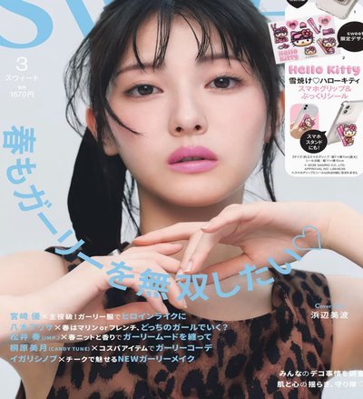 网贷平台：真<0xE2 data-site-id=