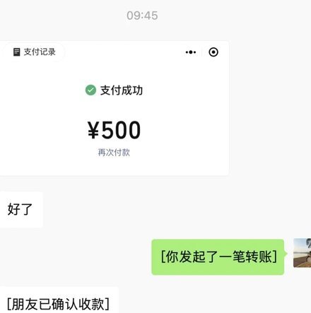 揭秘资金套现背后的多节点分流网络