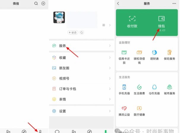 分付套现：秒回现金真的可行吗？