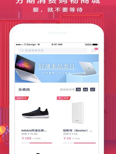 如何提升分期乐购物额度：信用评估与动态调整指南