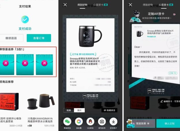 得物平台提现